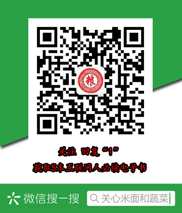 双色球故事